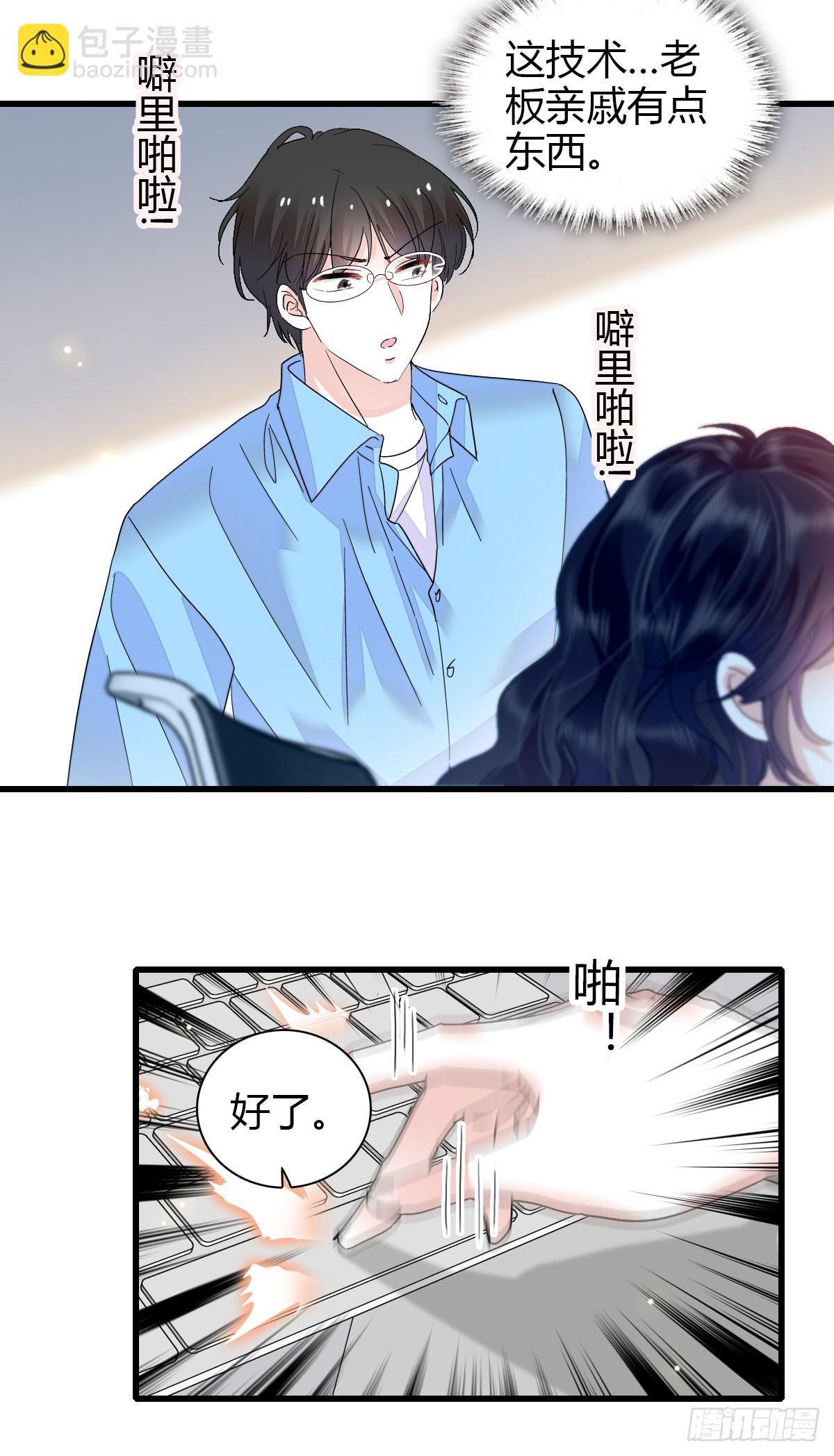 96 未来弟媳36