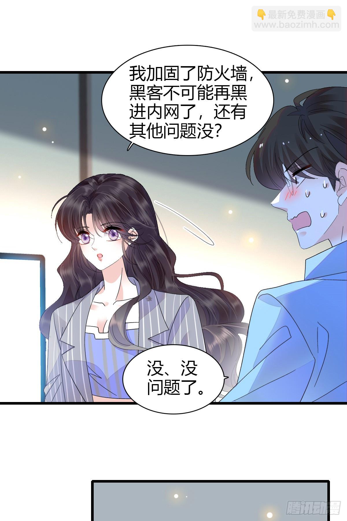 96 未来弟媳37