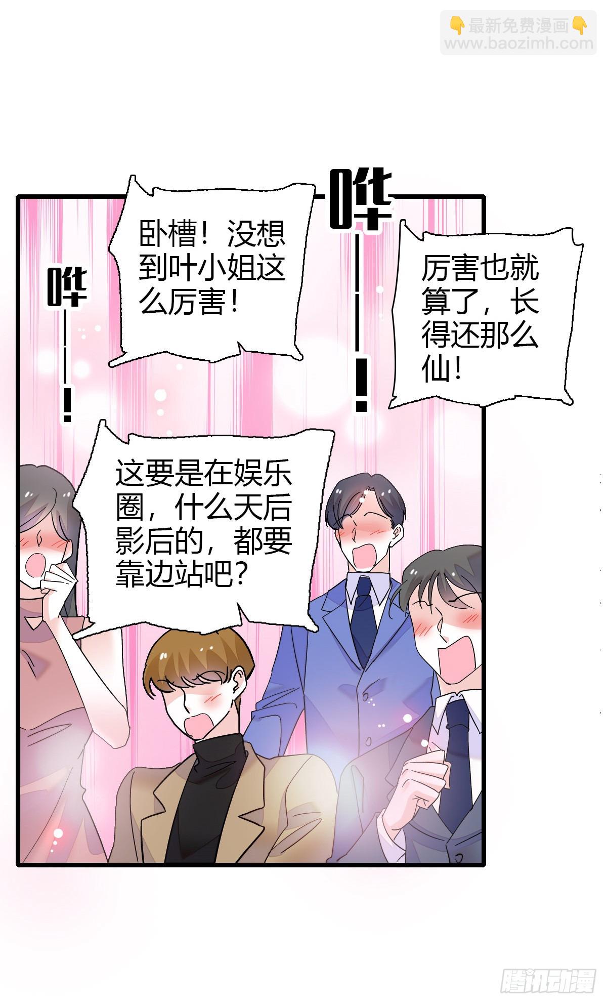 96 未来弟媳39