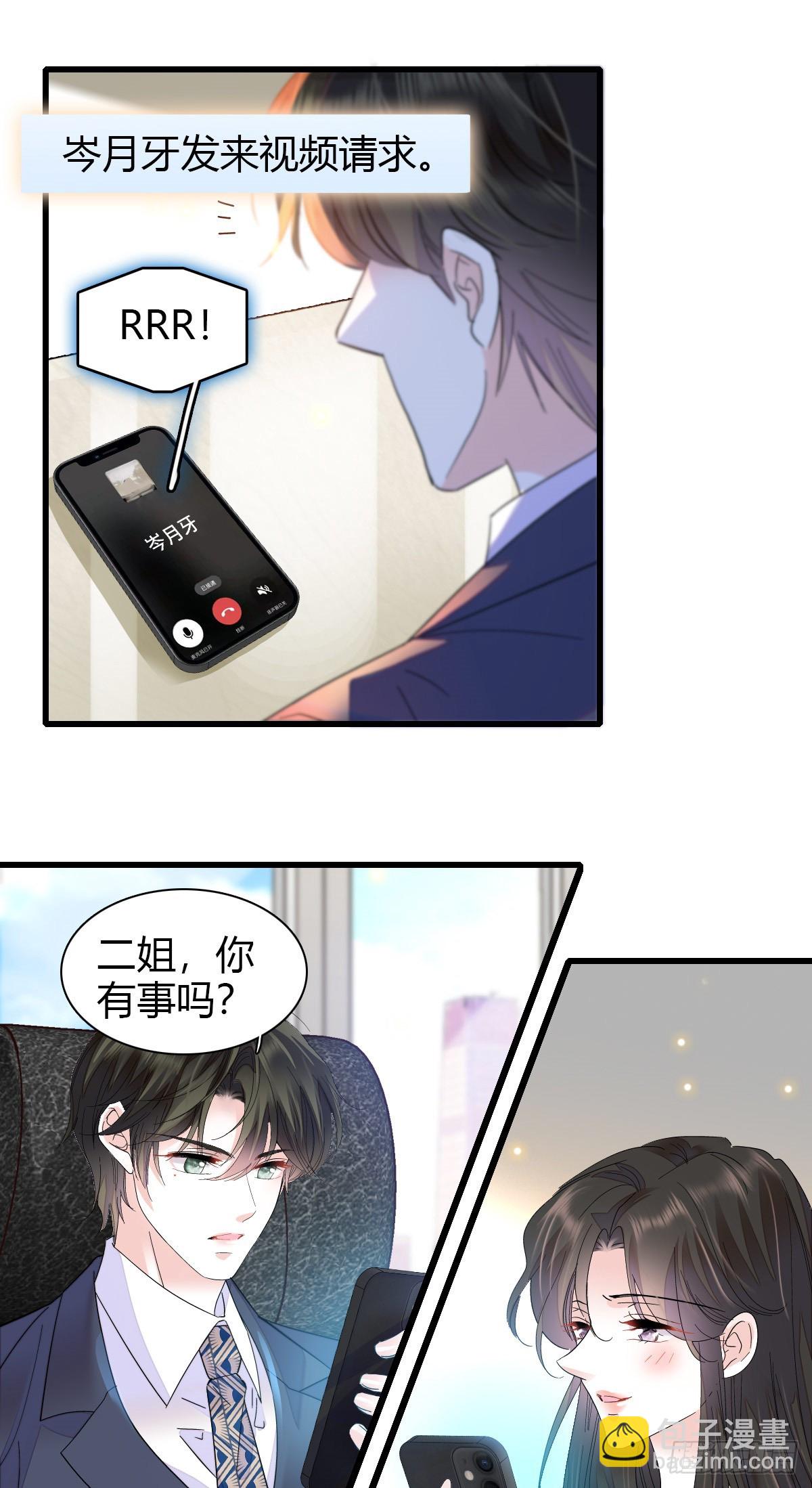 96 未来弟媳4