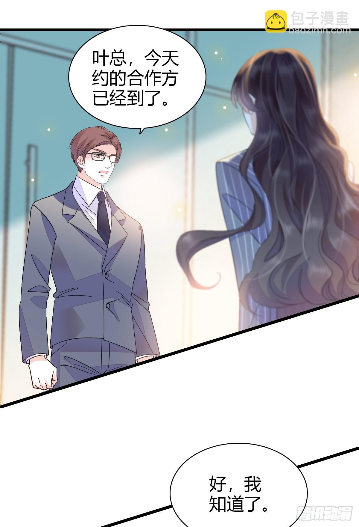 96 未来弟媳40