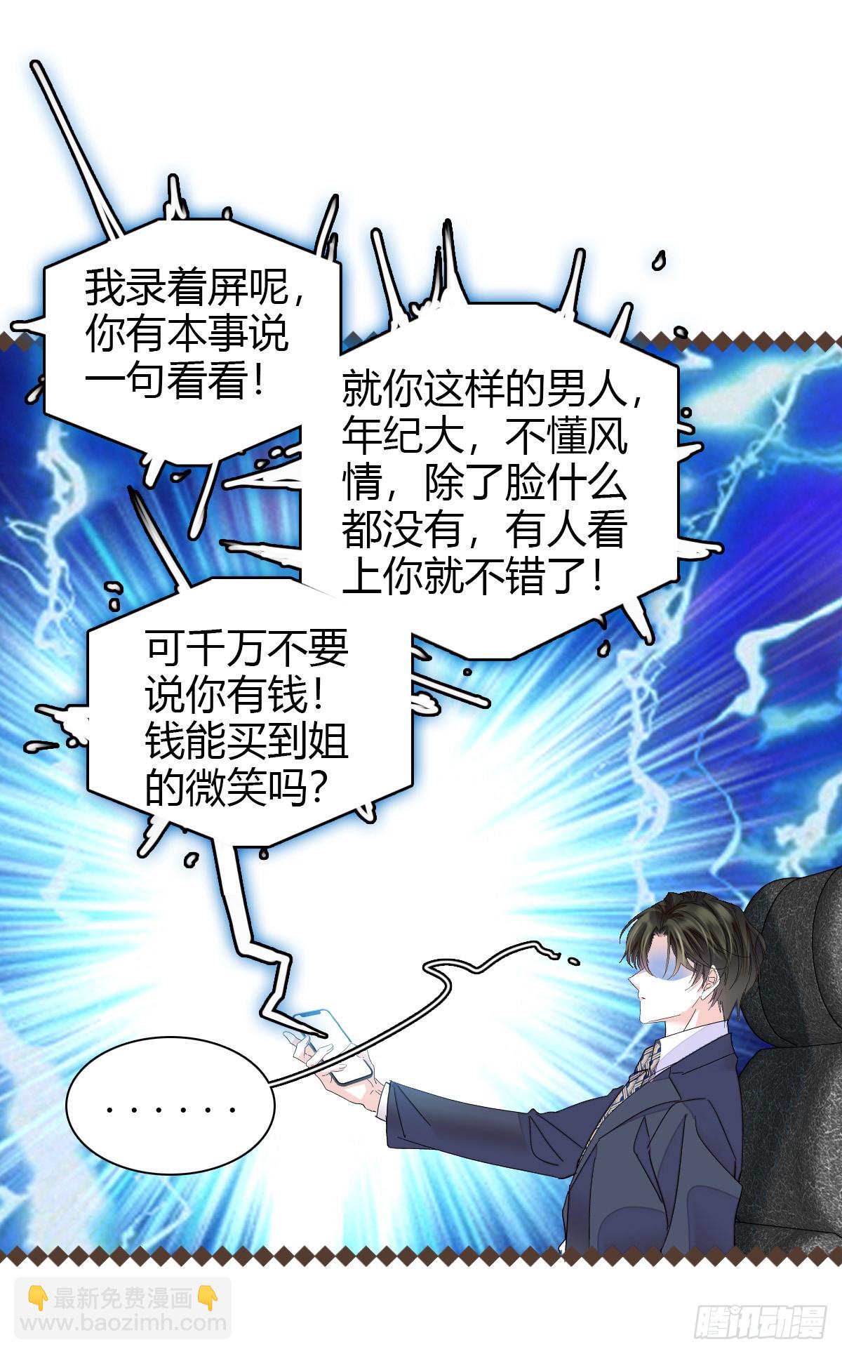 96 未来弟媳9