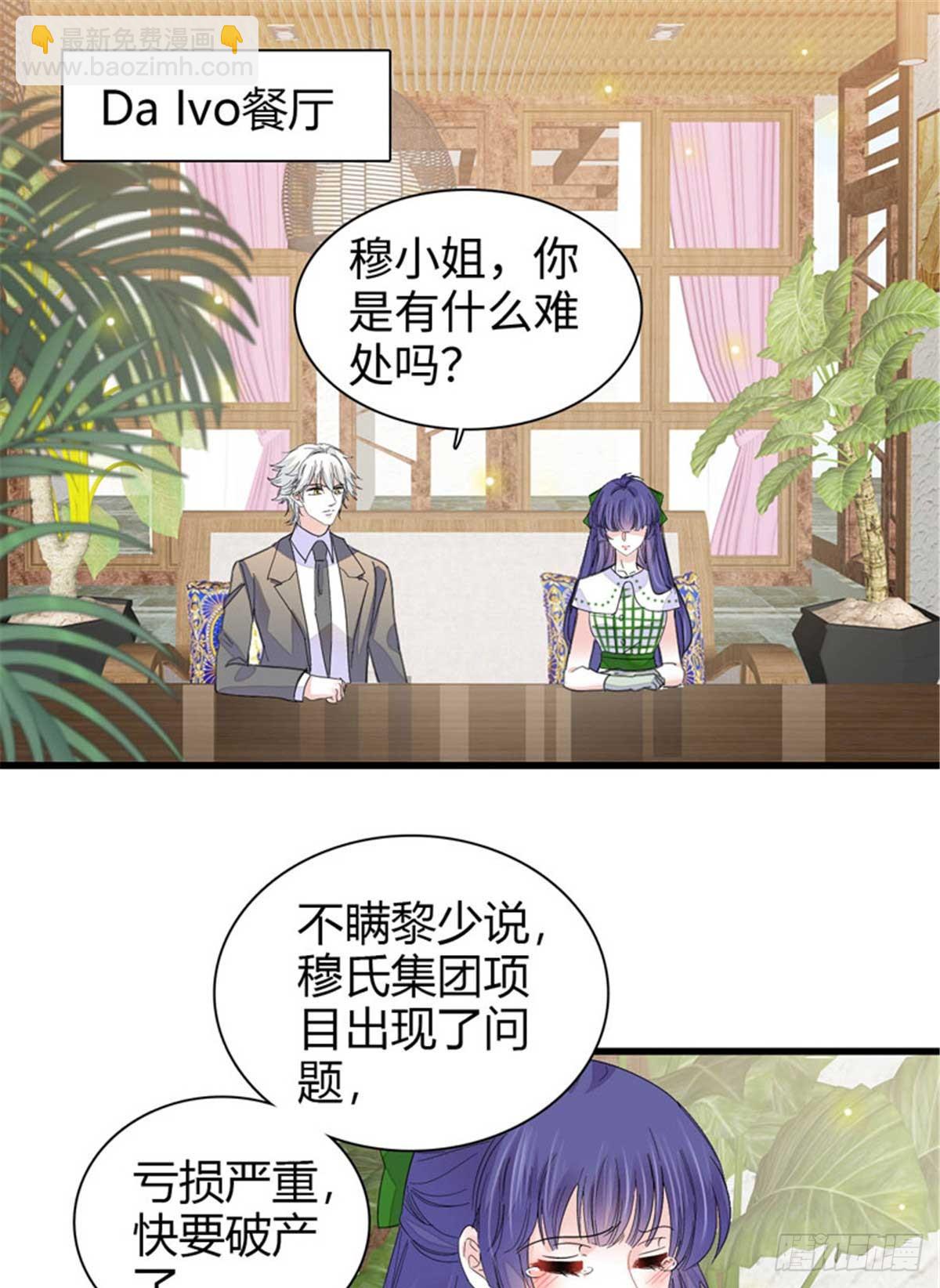 97 绝不可能11