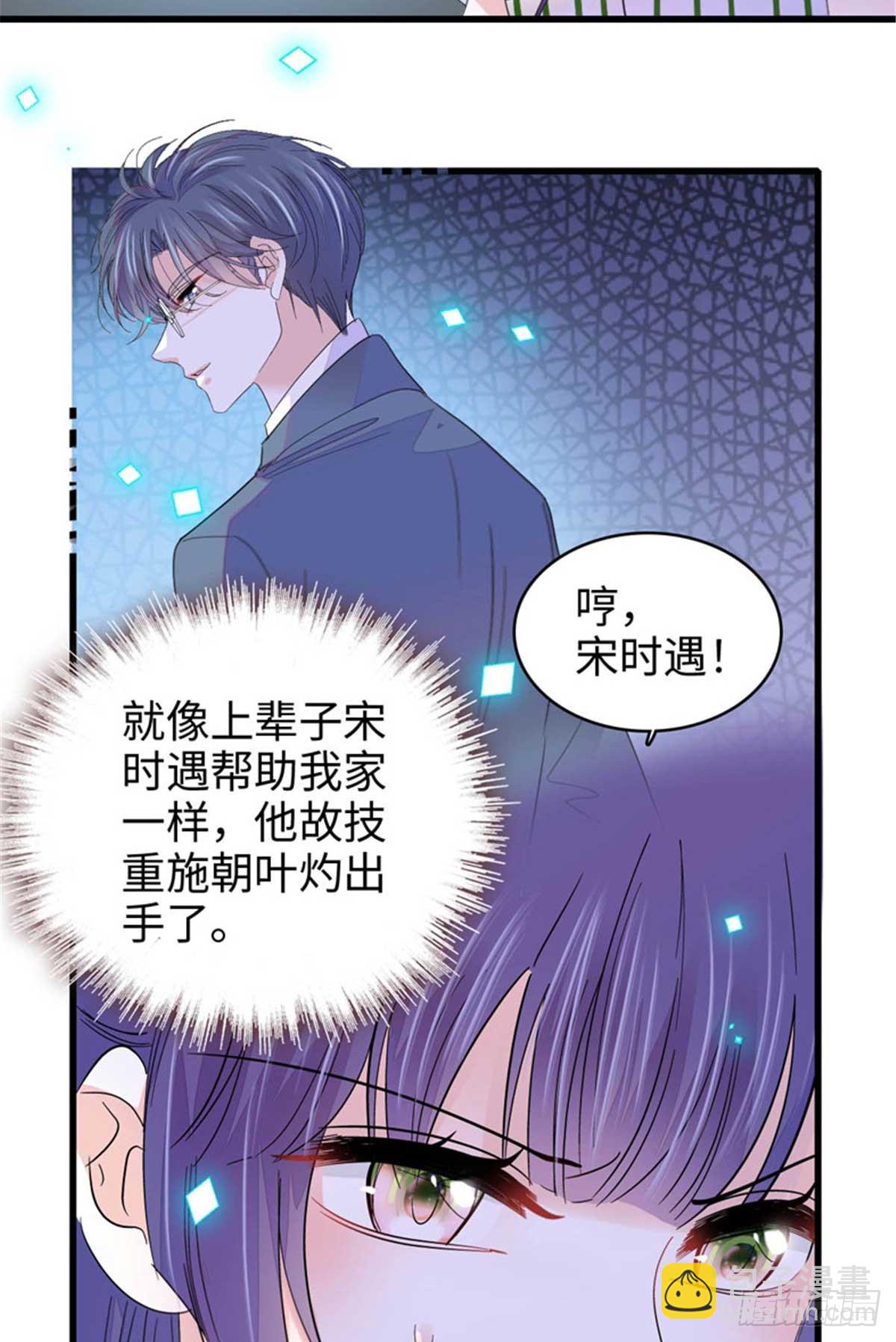 97 绝不可能18