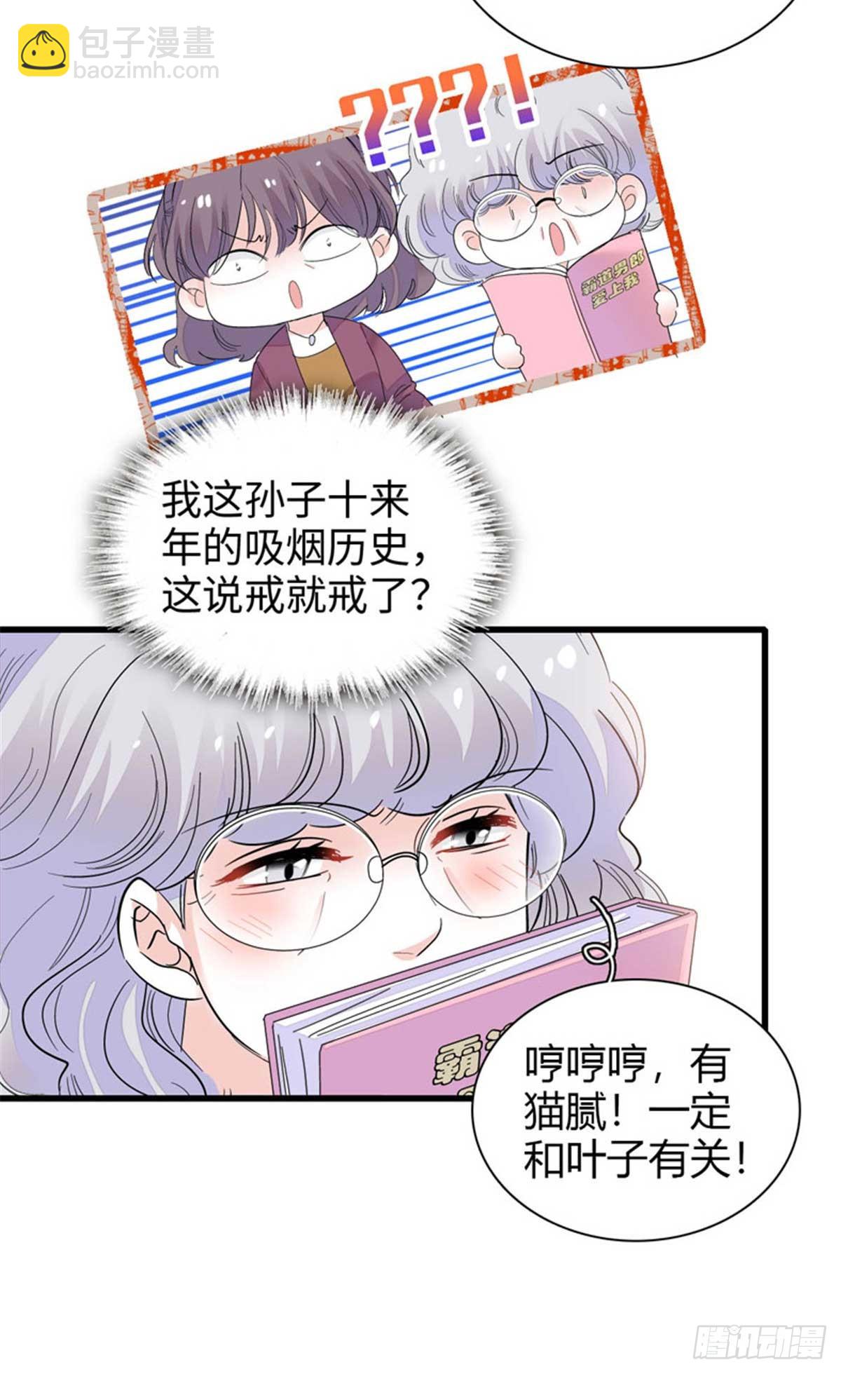 97 绝不可能22
