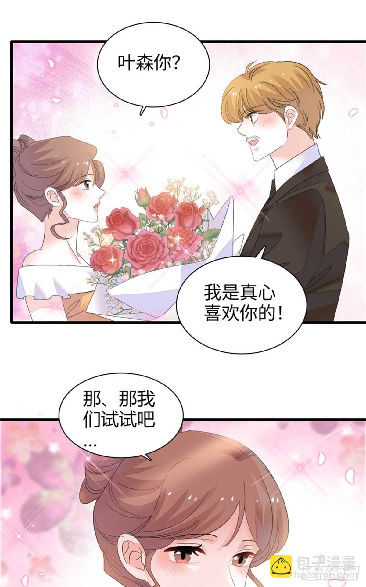 97 绝不可能24