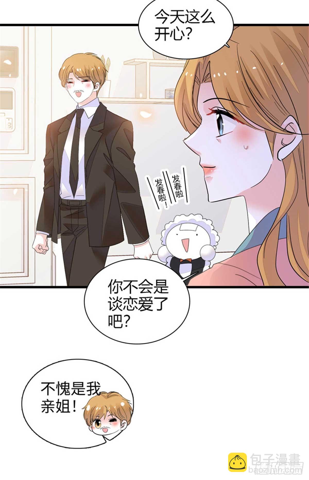 97 绝不可能28