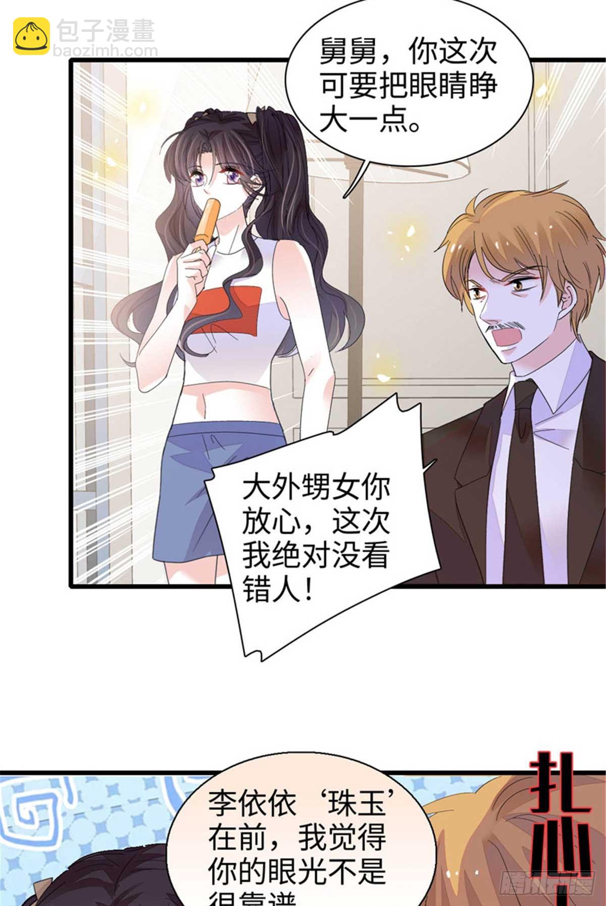 97 绝不可能30