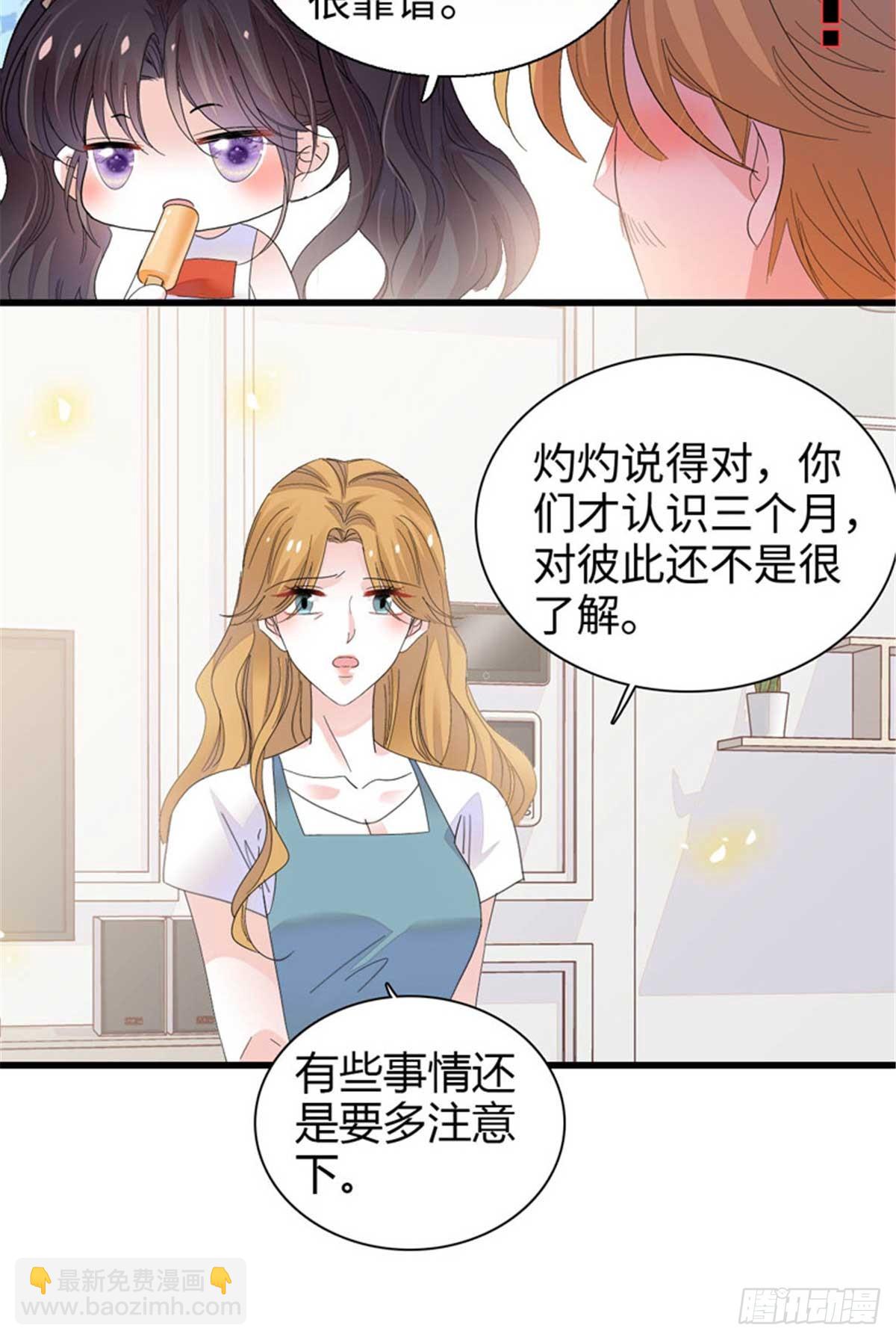 97 绝不可能31
