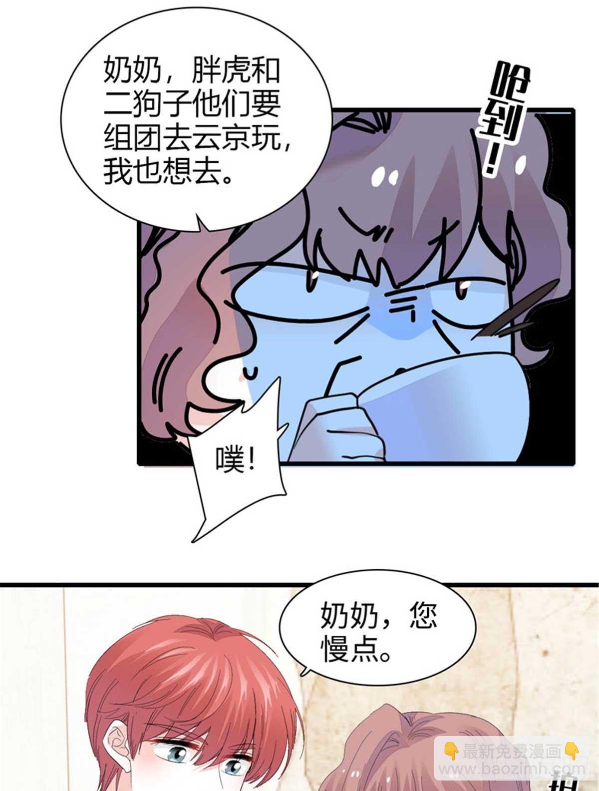 97 绝不可能36