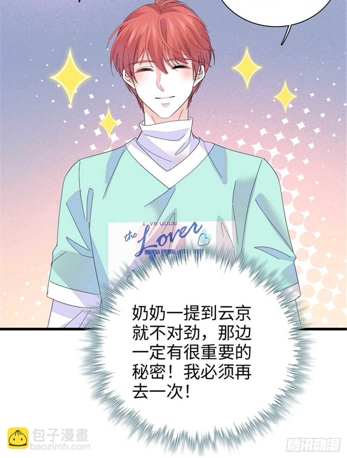 97 绝不可能38