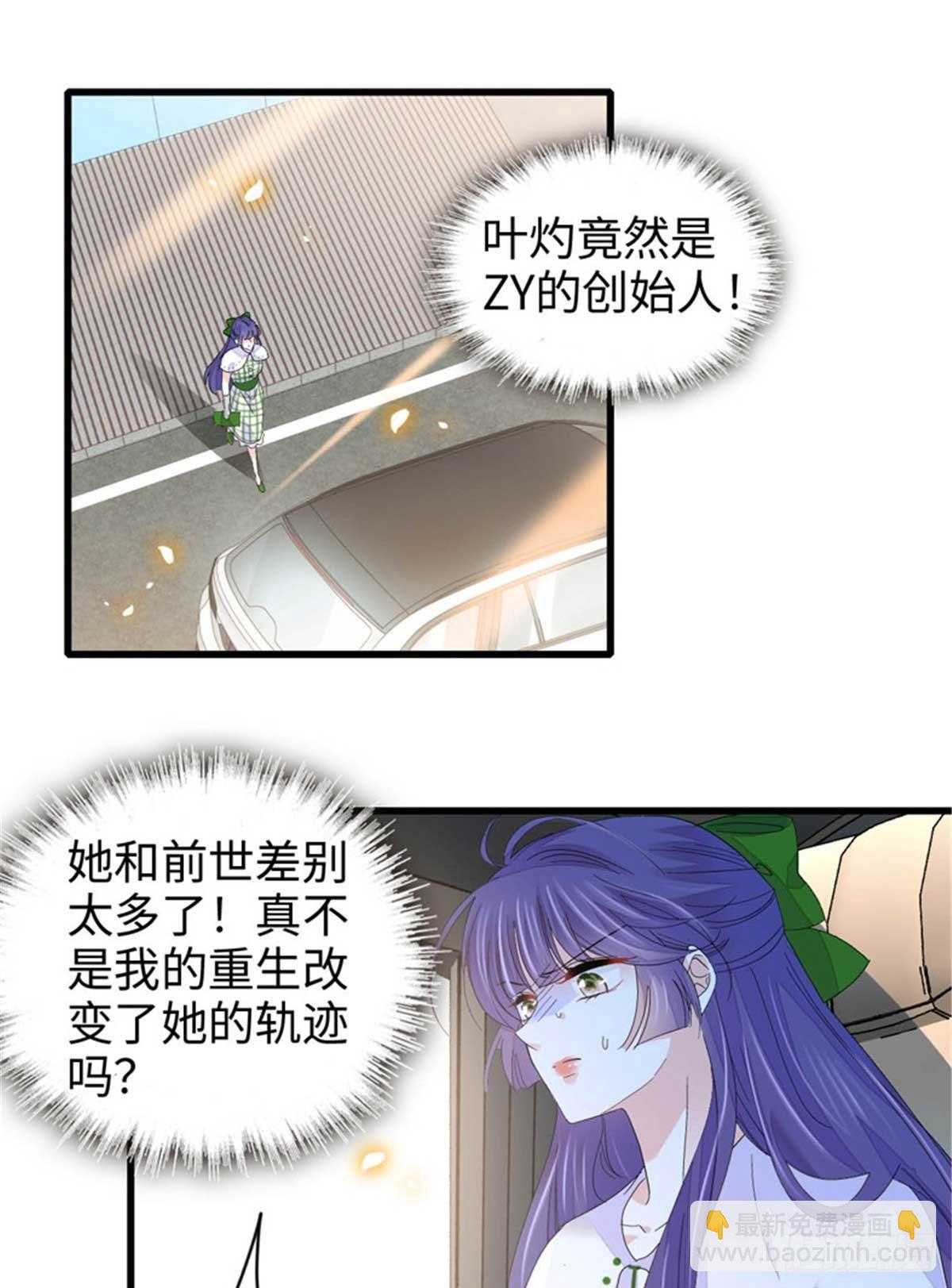 97 绝不可能8