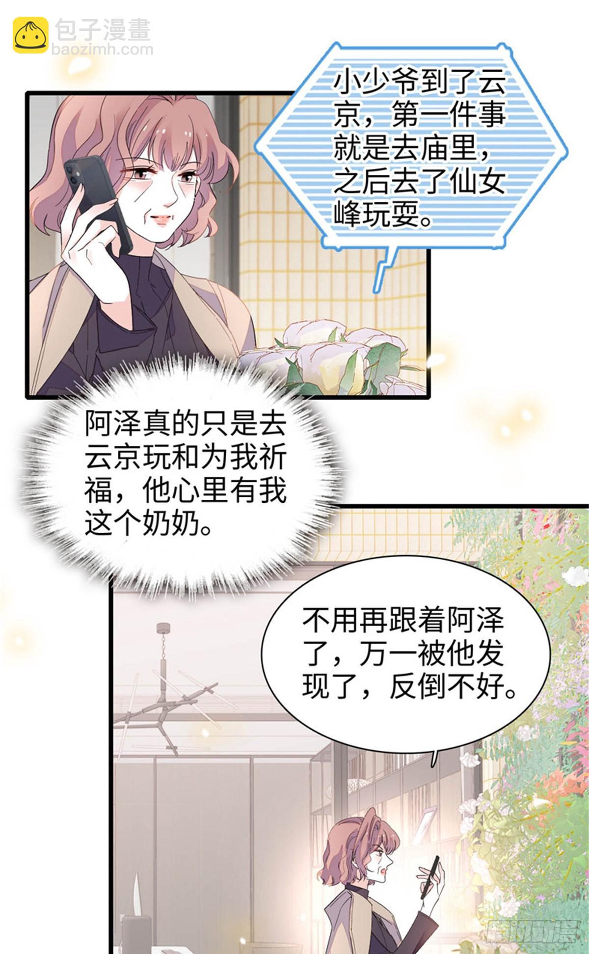 98 真面目暴露10