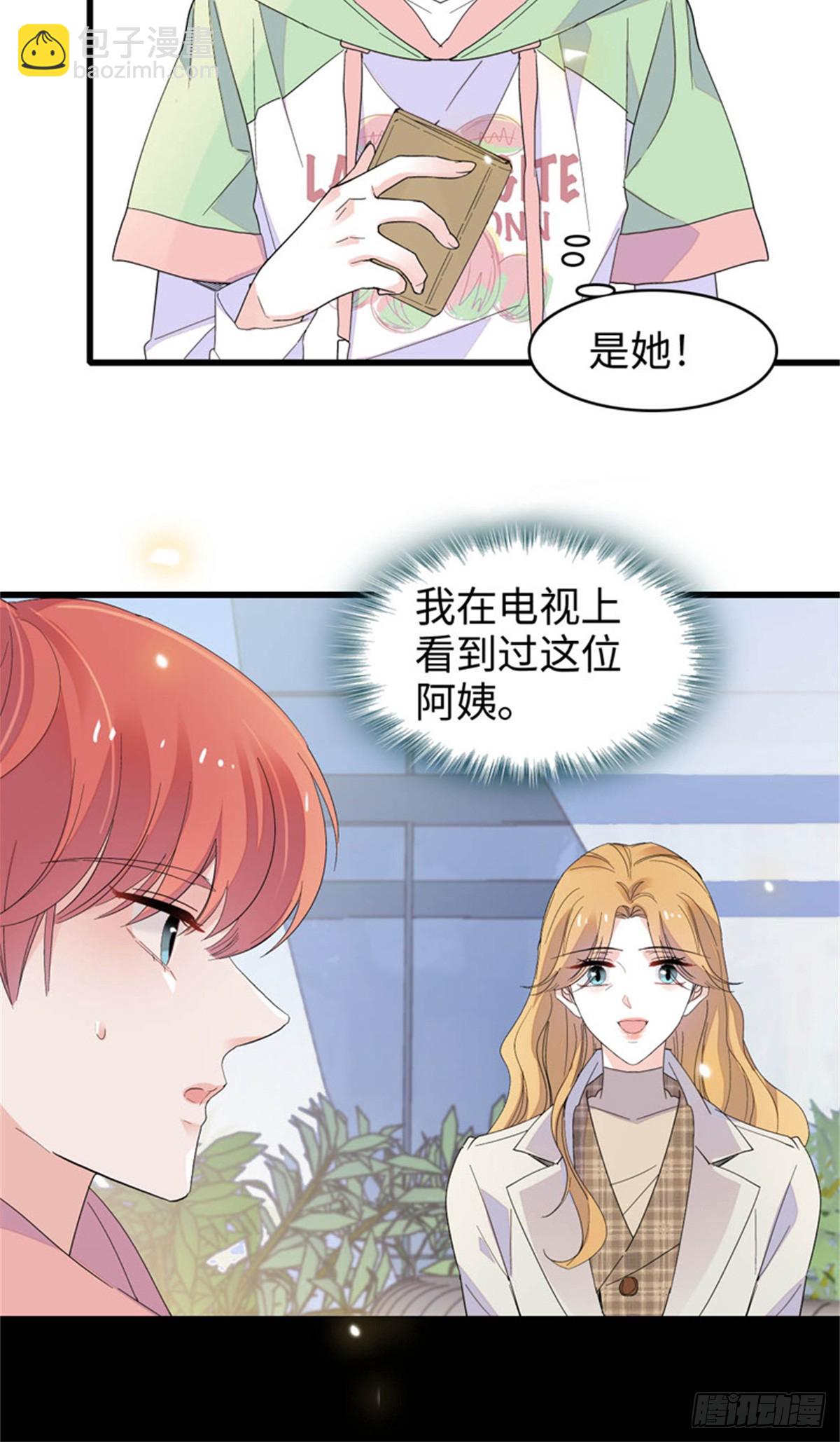 98 真面目暴露27