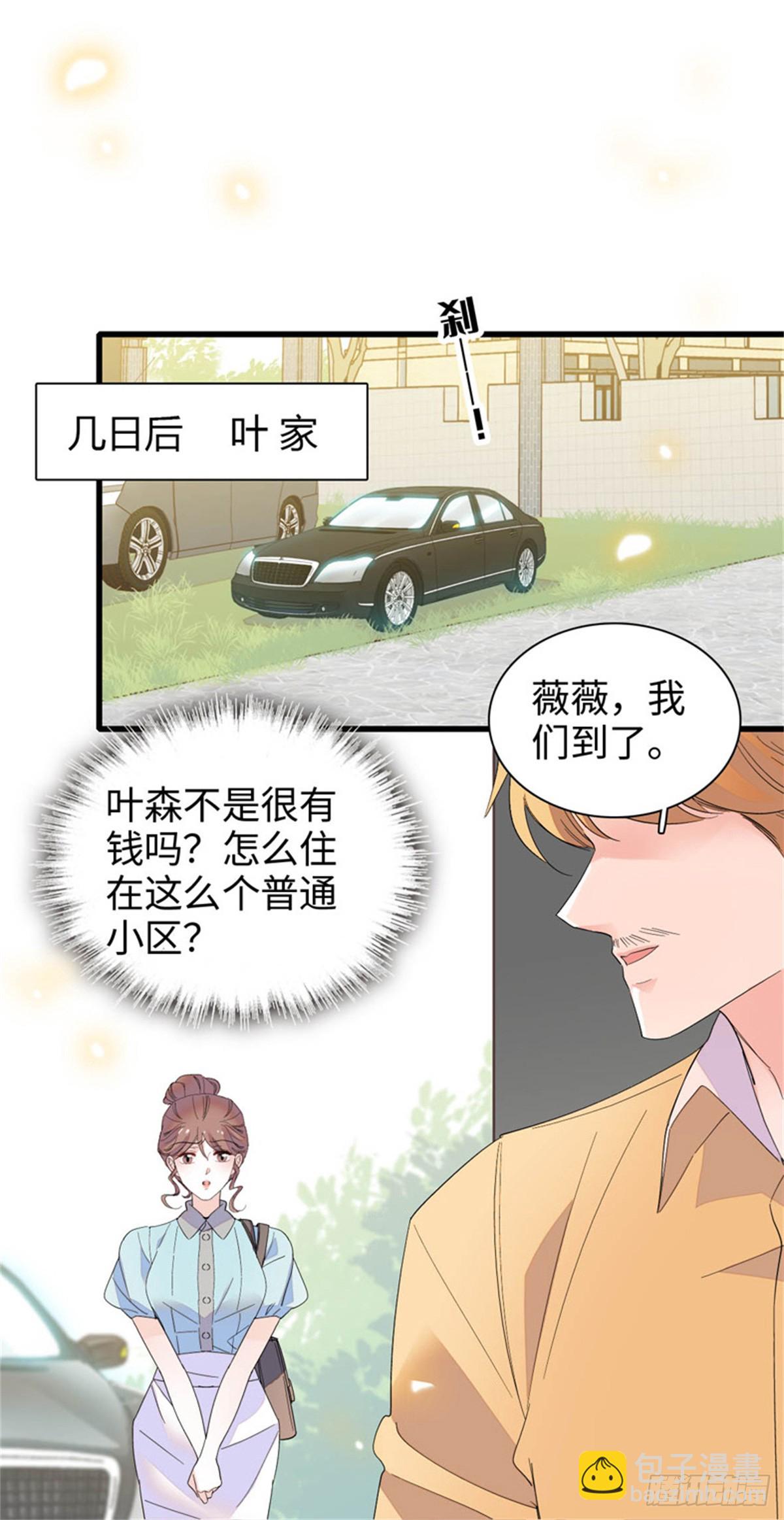 98 真面目暴露33