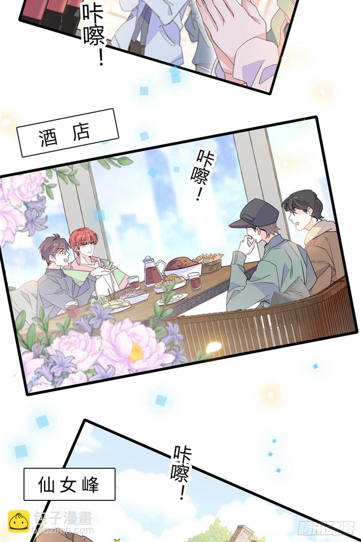 98 真面目暴露8