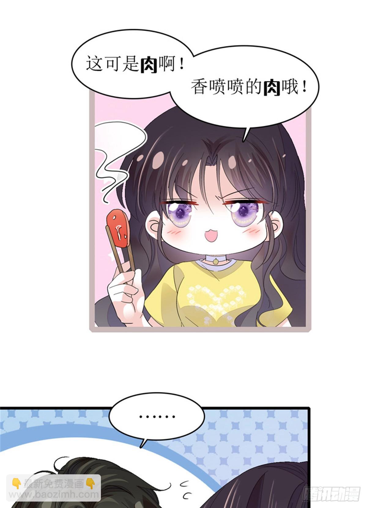 101 你图什么呀10