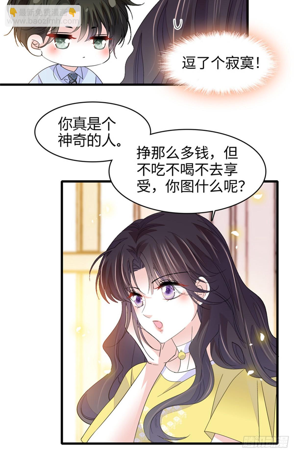 101 你图什么呀11