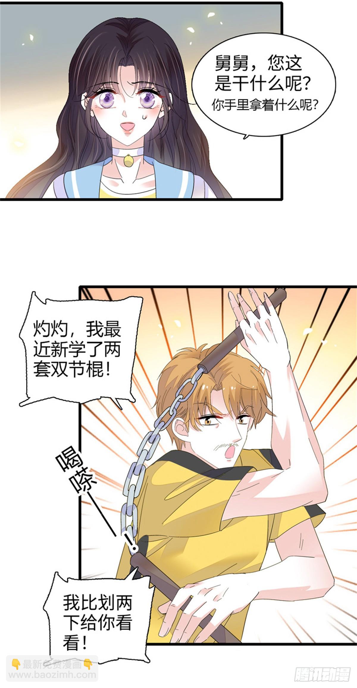 101 你图什么呀18