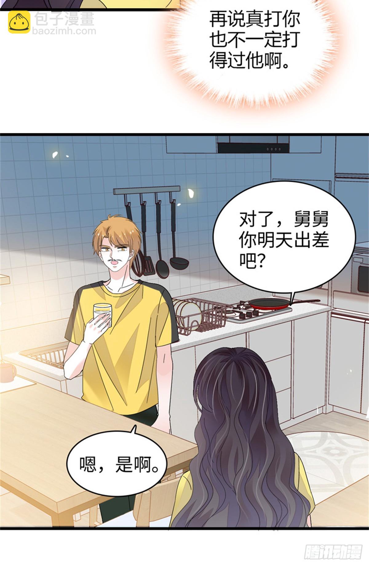 101 你图什么呀24