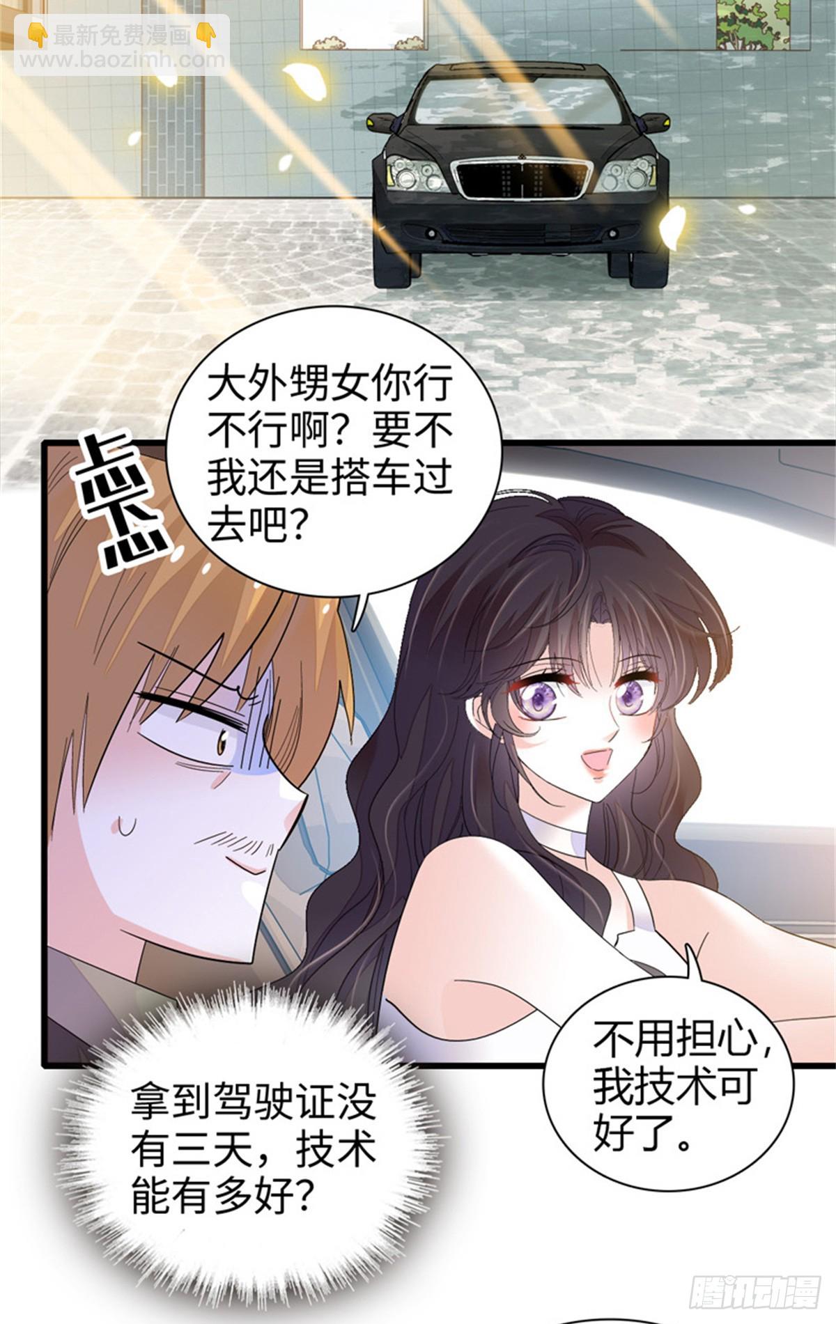 101 你图什么呀26