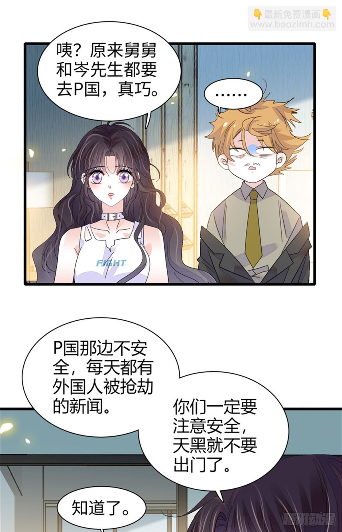 101 你图什么呀31