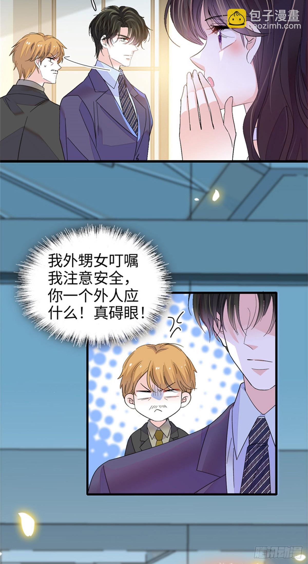 101 你图什么呀32