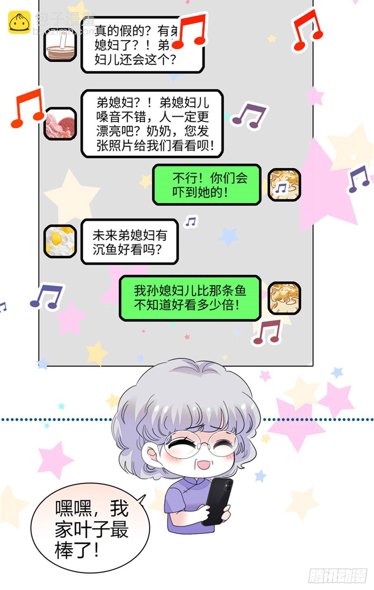 101 你图什么呀39