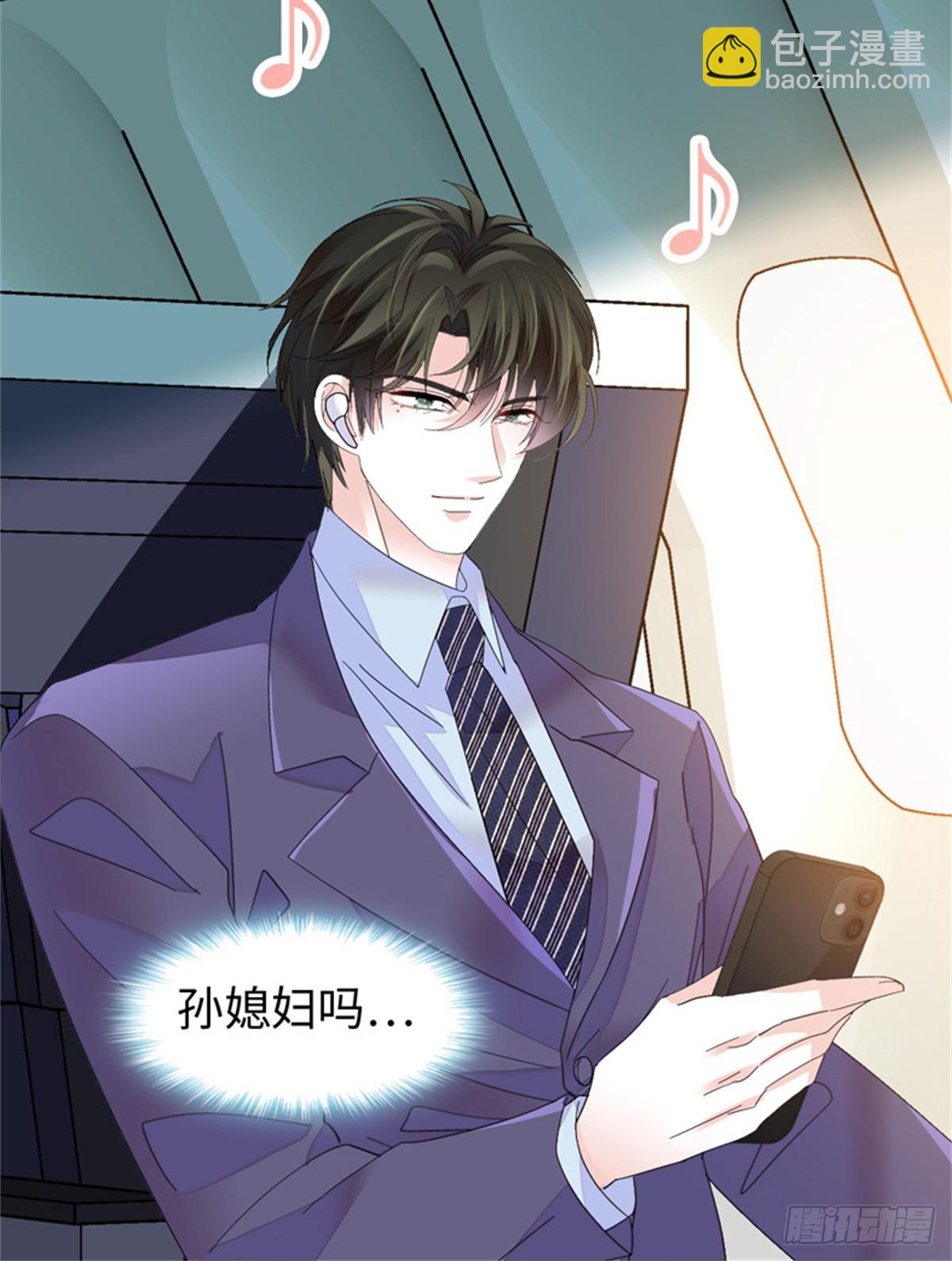 101 你图什么呀42