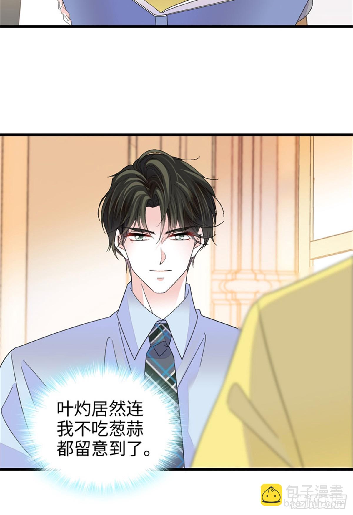 101 你图什么呀6