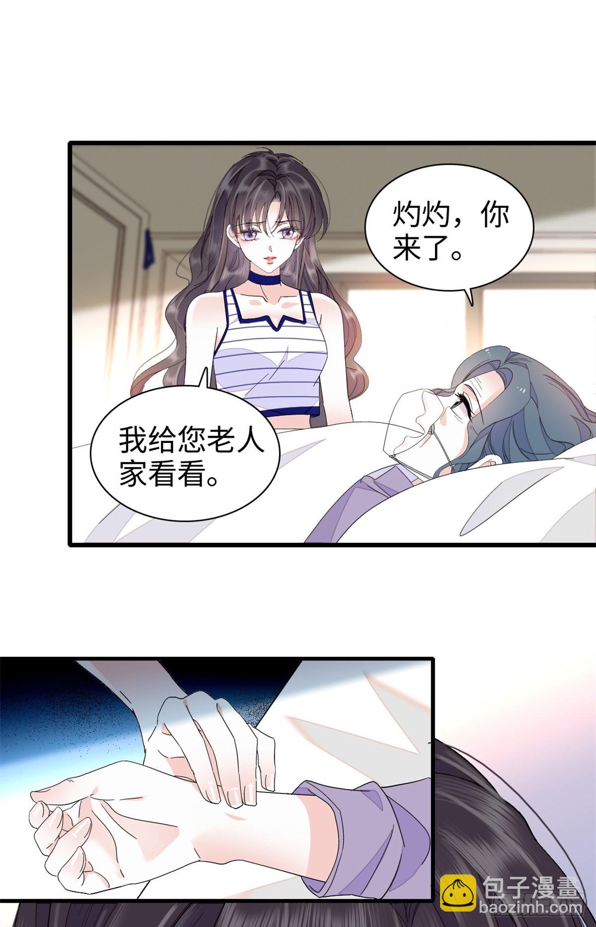 102 从没人像她13