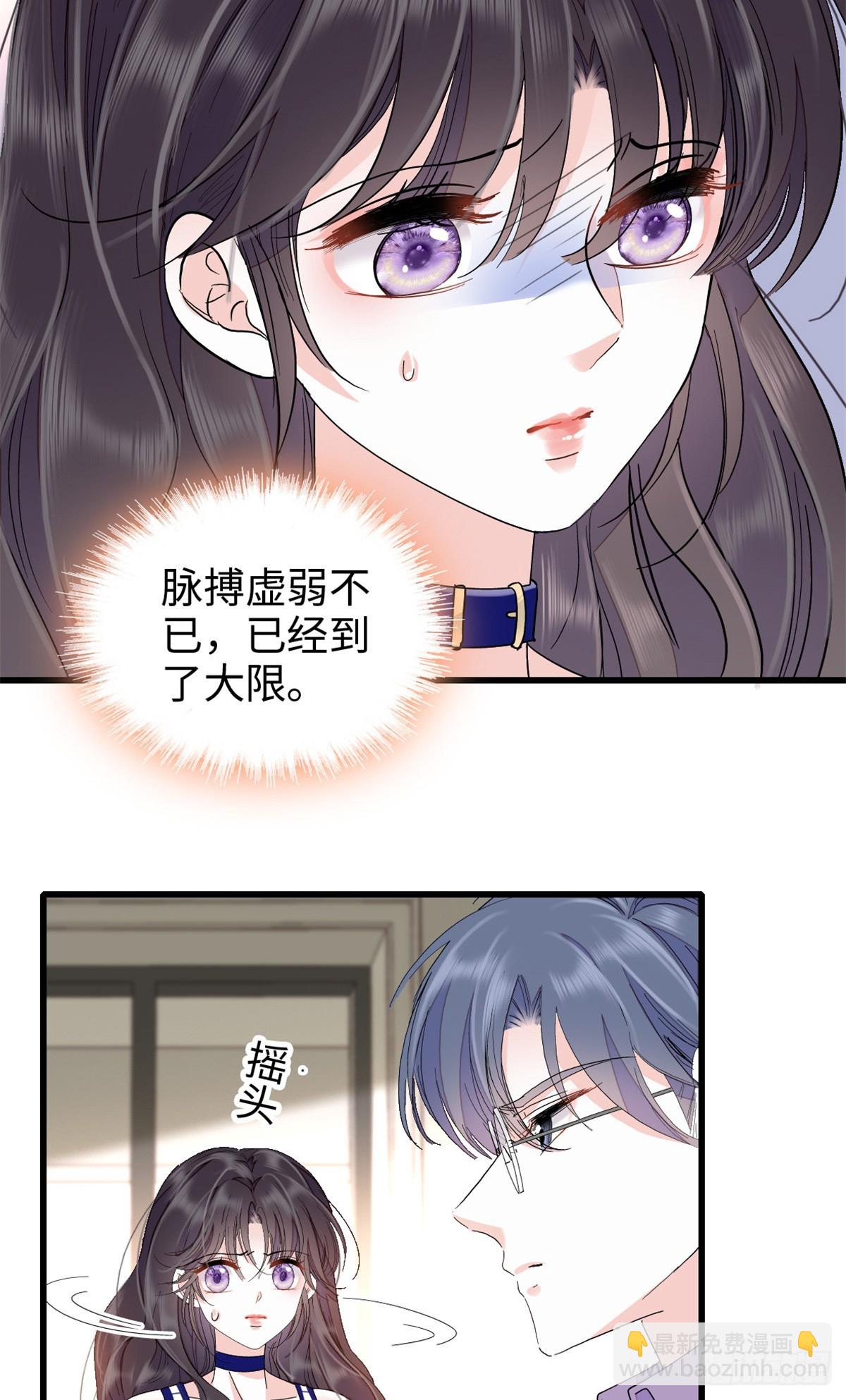 102 从没人像她14