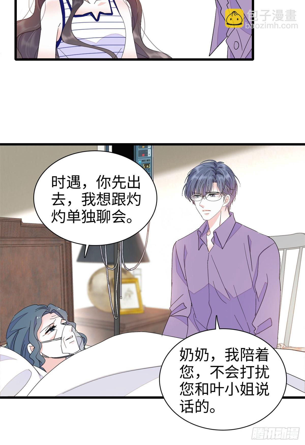 102 从没人像她15