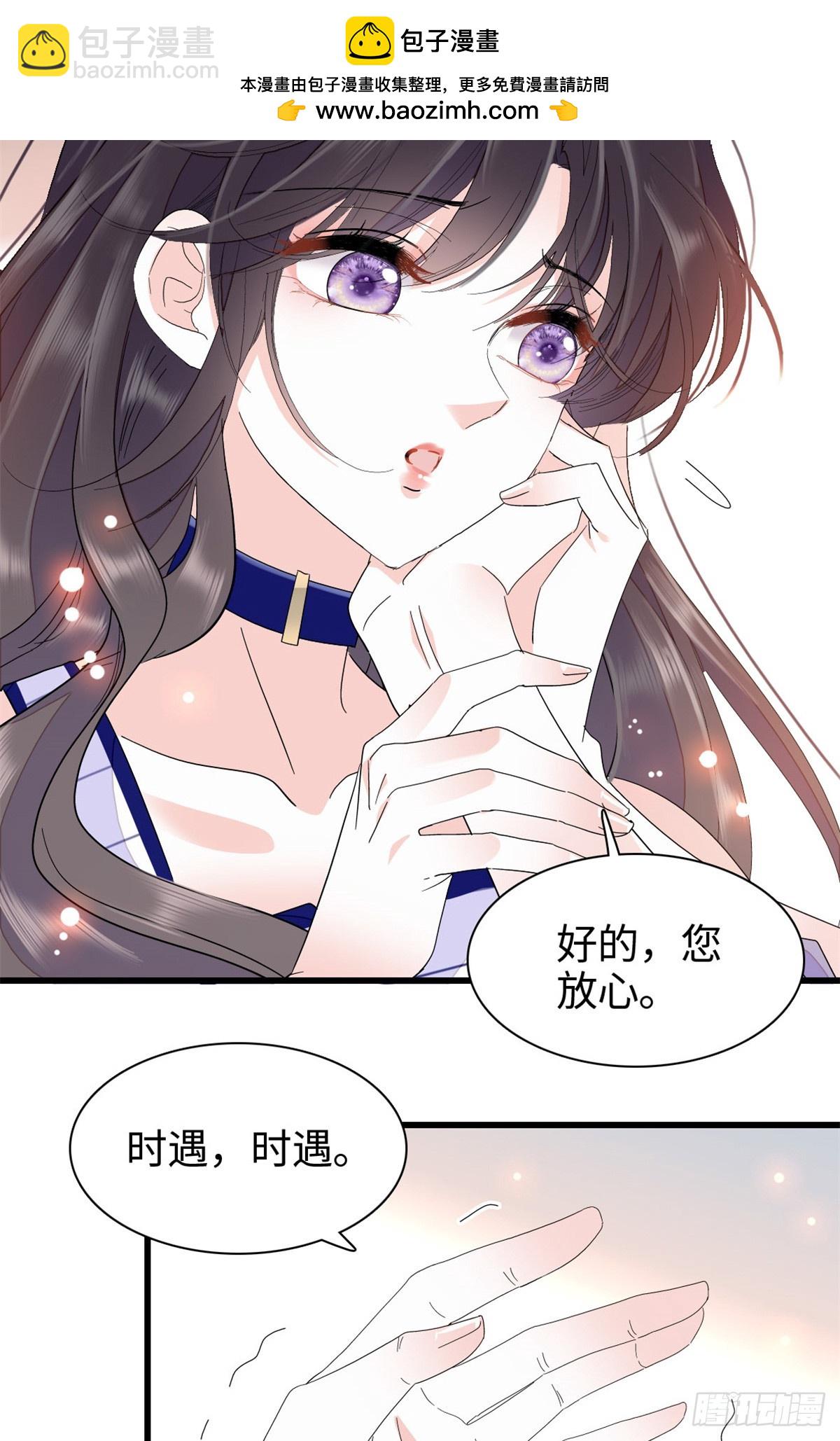 102 从没人像她17