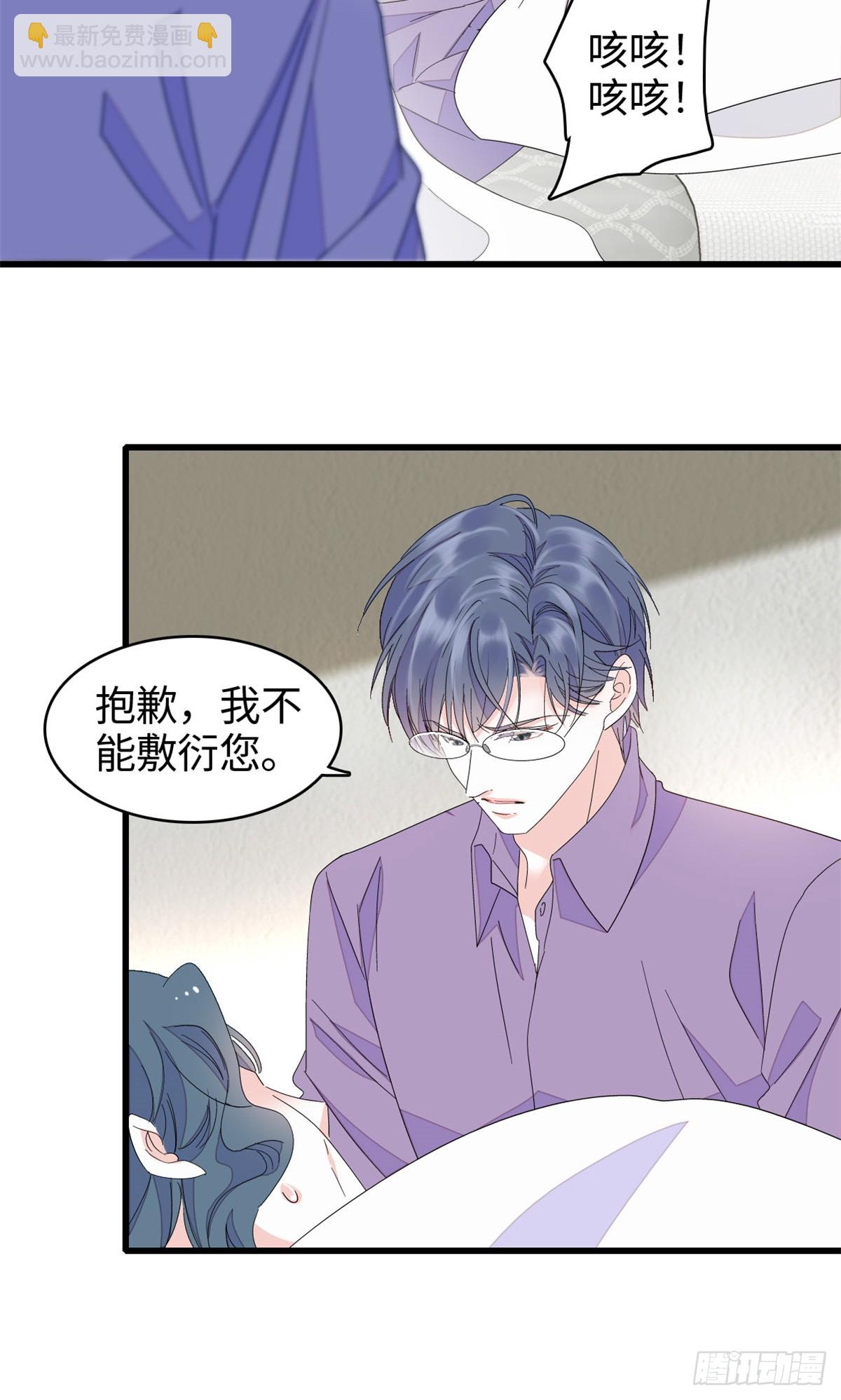 102 从没人像她20