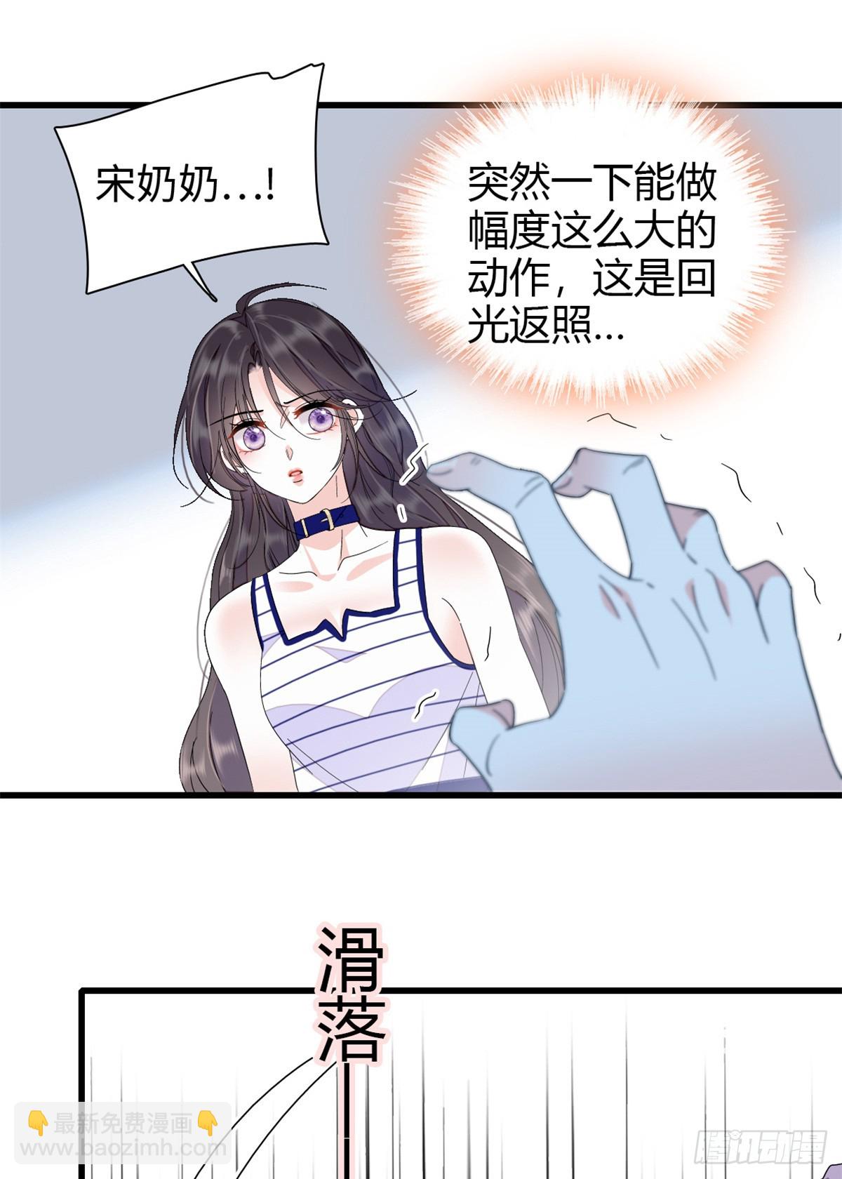 102 从没人像她24