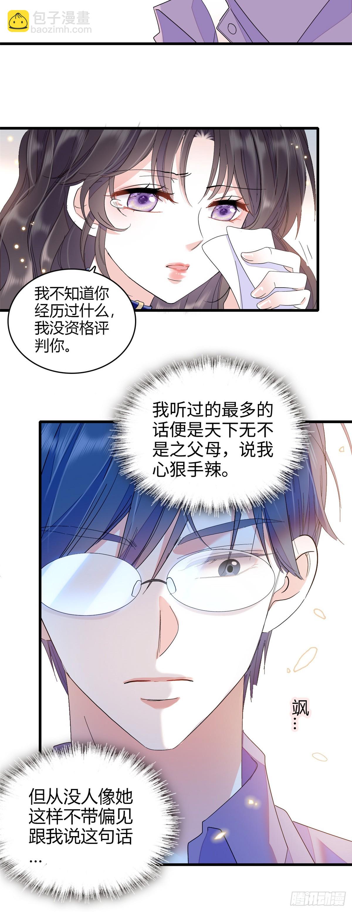 102 从没人像她28