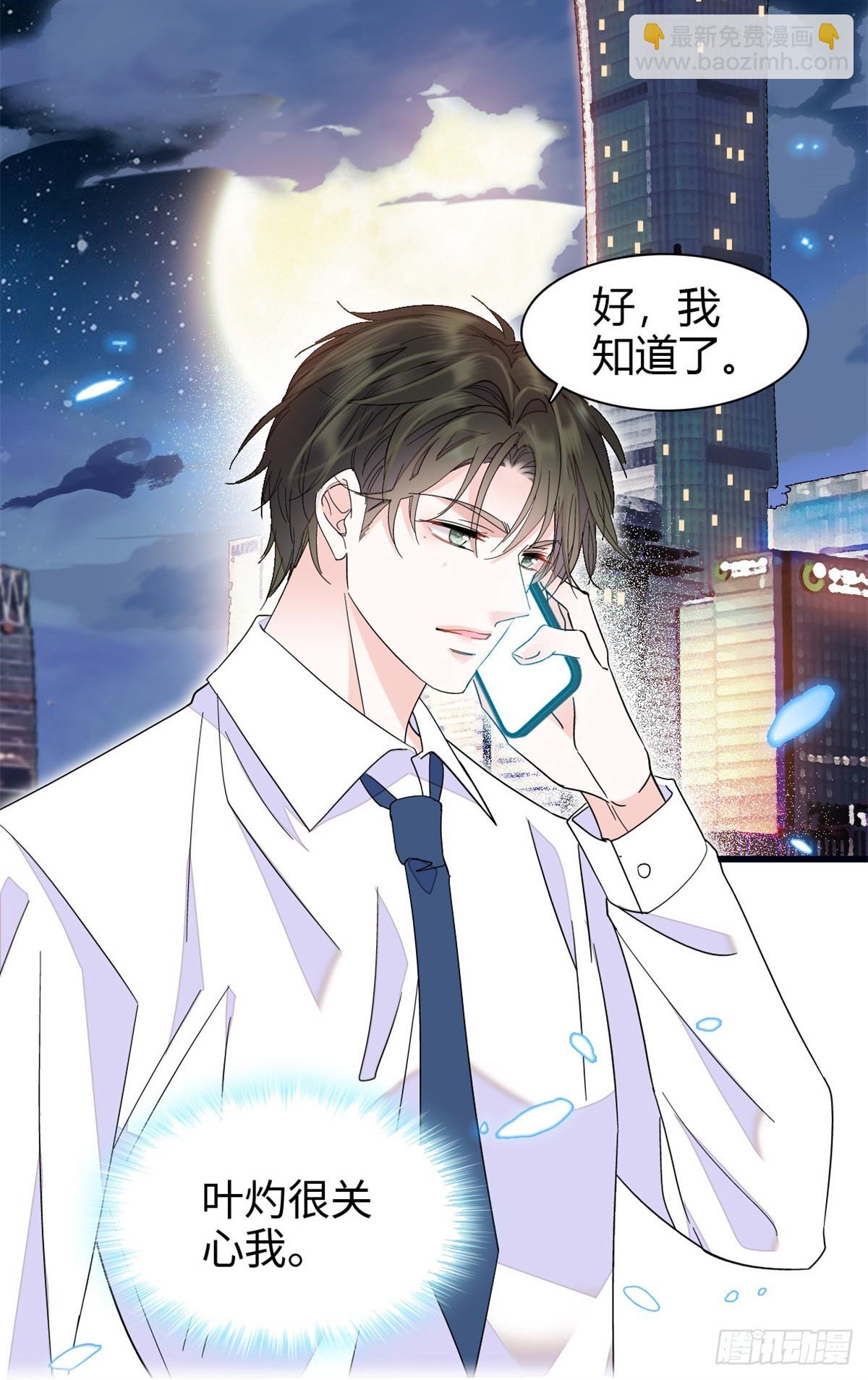 102 从没人像她3