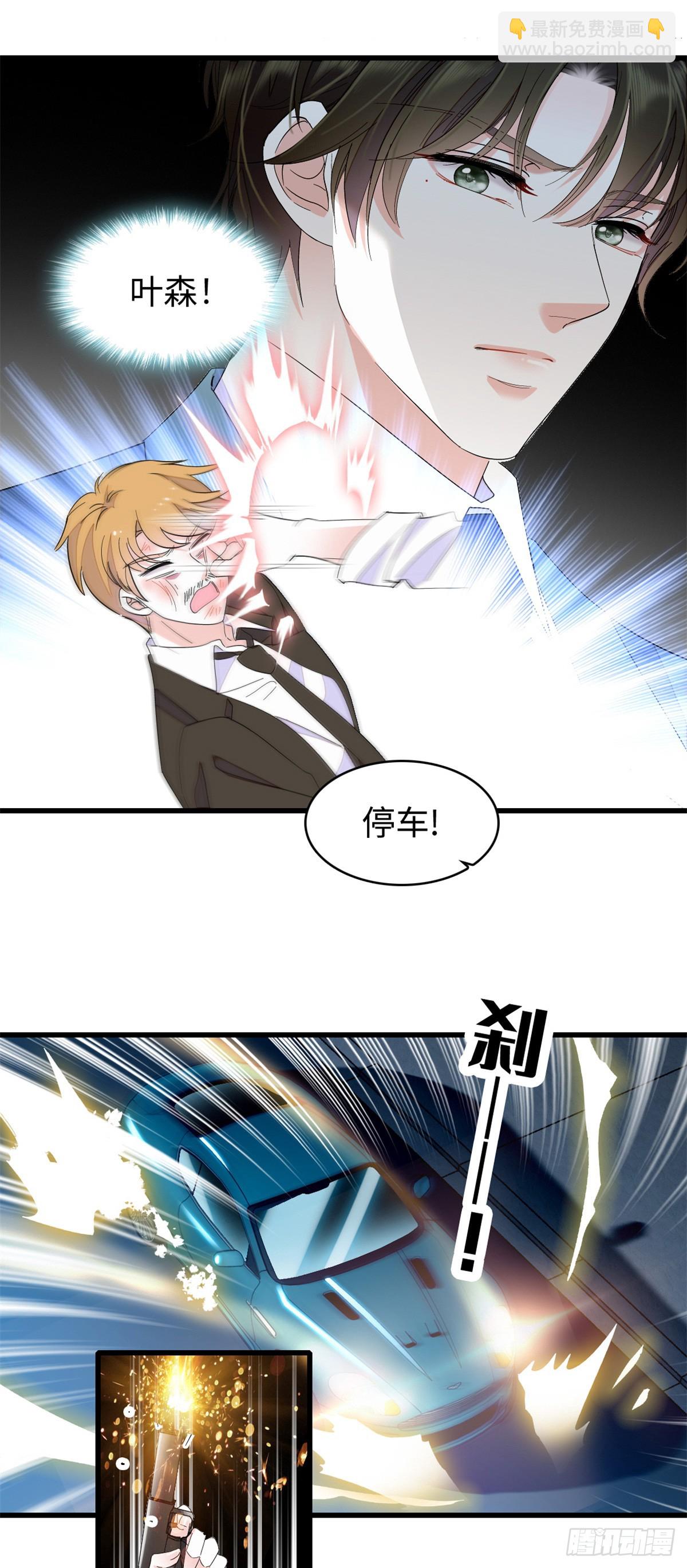 102 从没人像她32