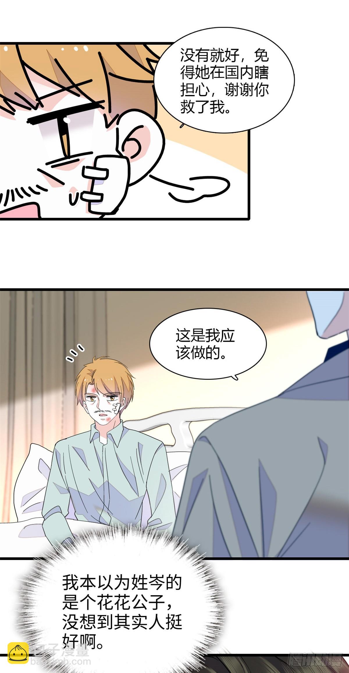 102 从没人像她39