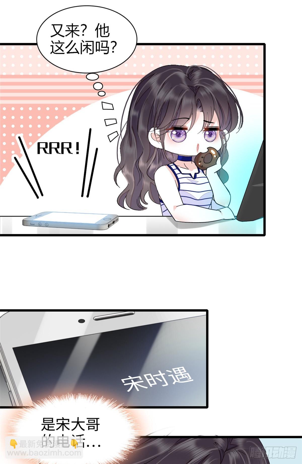 102 从没人像她4