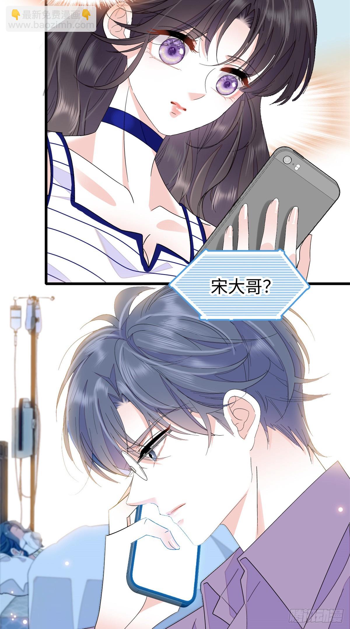 102 从没人像她5