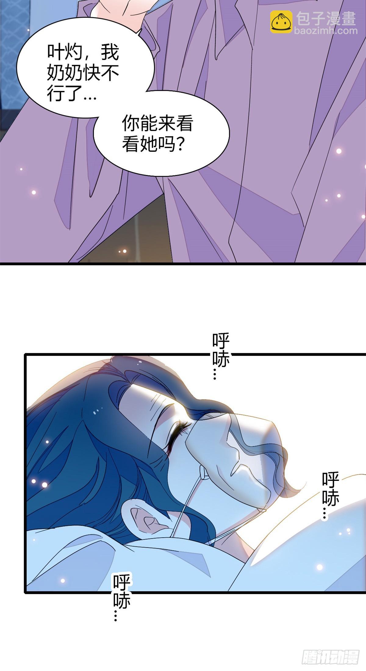 102 从没人像她6