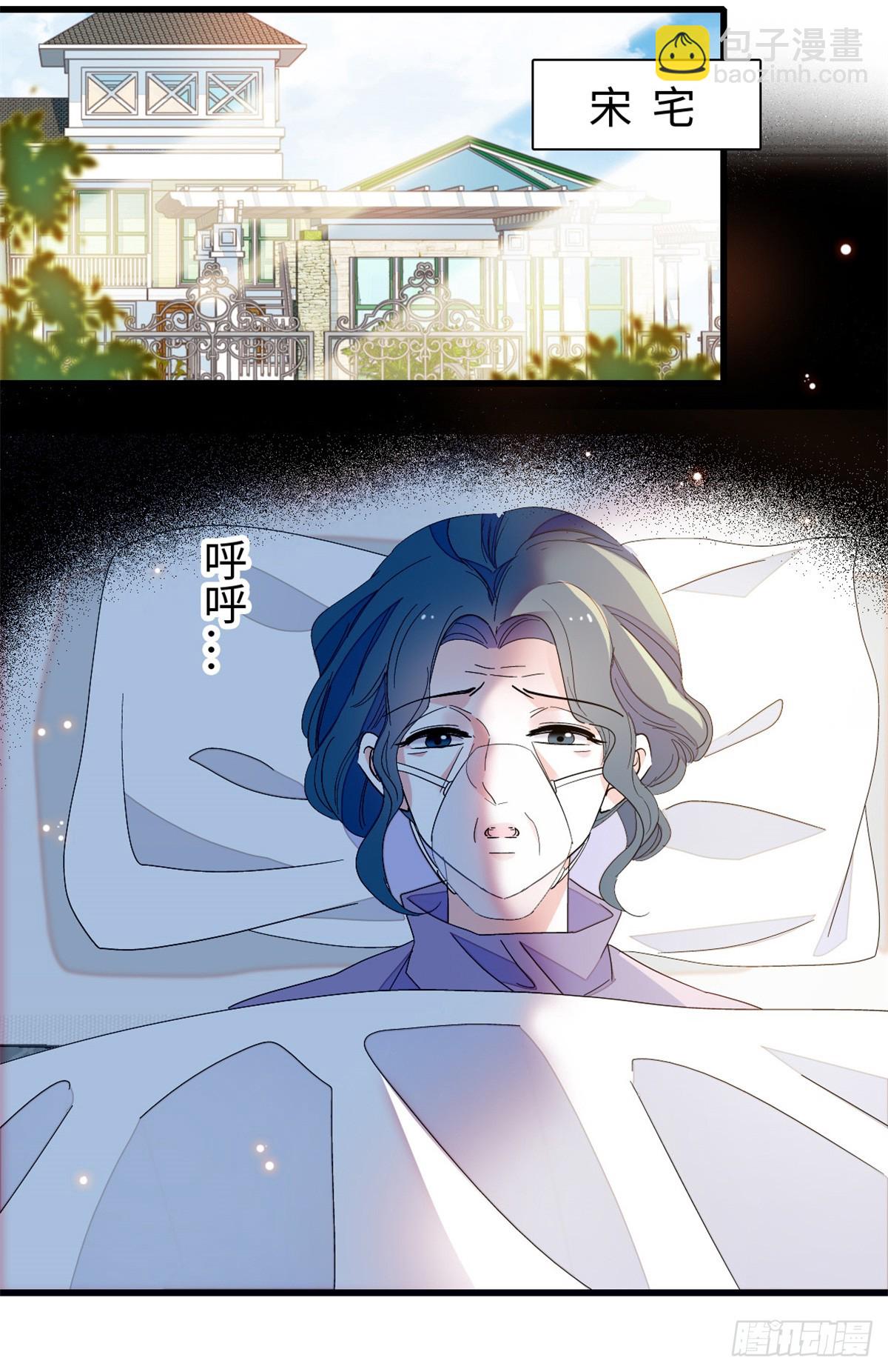 102 从没人像她8