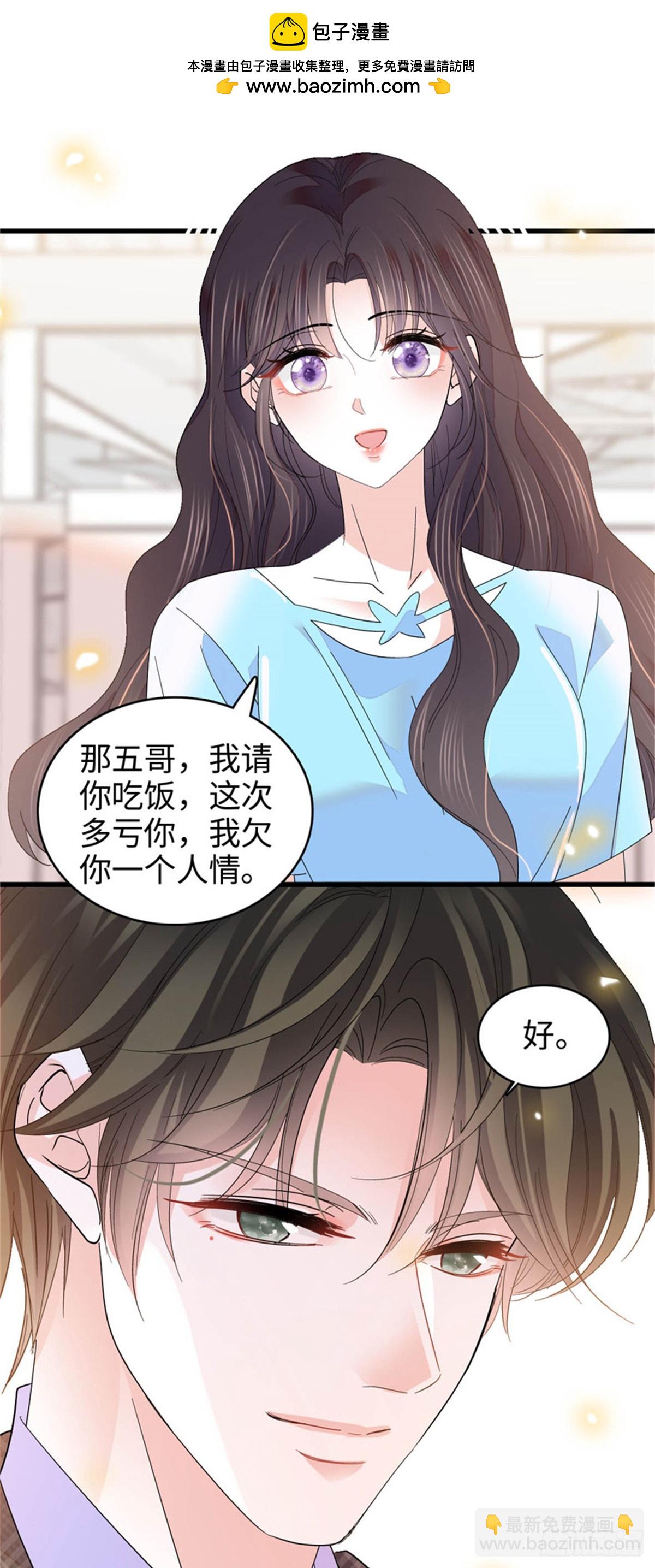 104 上门逼婚1