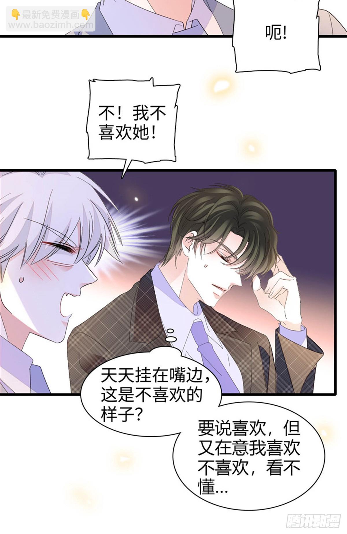 104 上门逼婚18