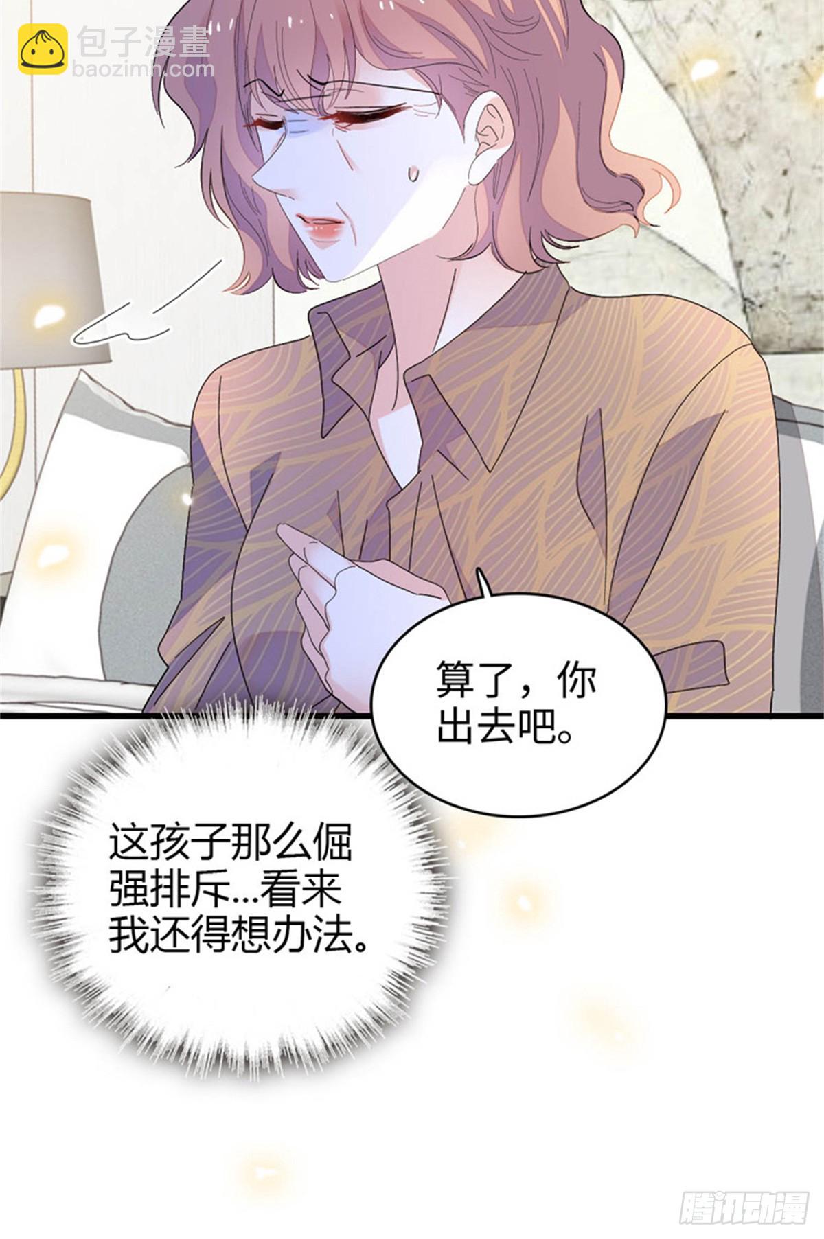 104 上门逼婚27