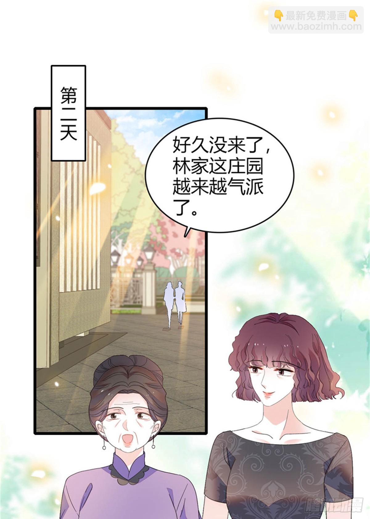 104 上门逼婚28
