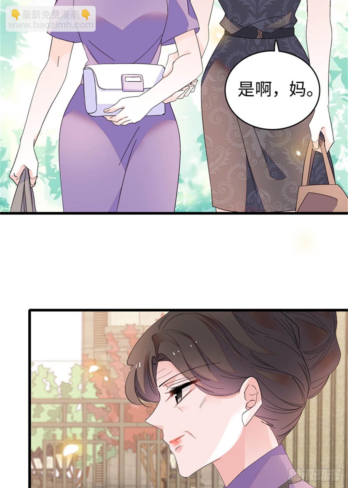 104 上门逼婚29
