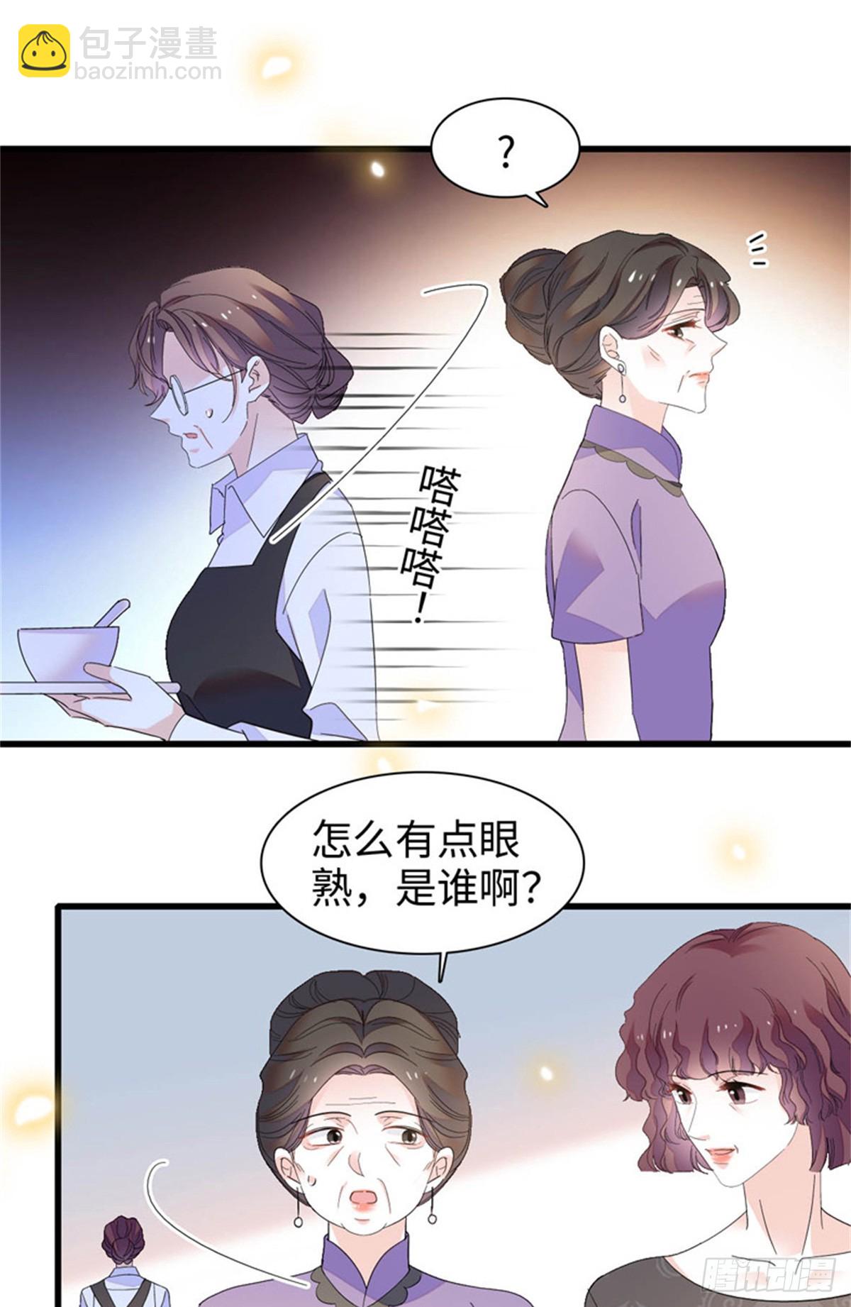 104 上门逼婚31